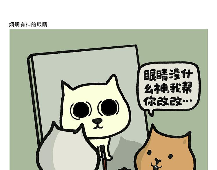 第336话 紧急避险10
