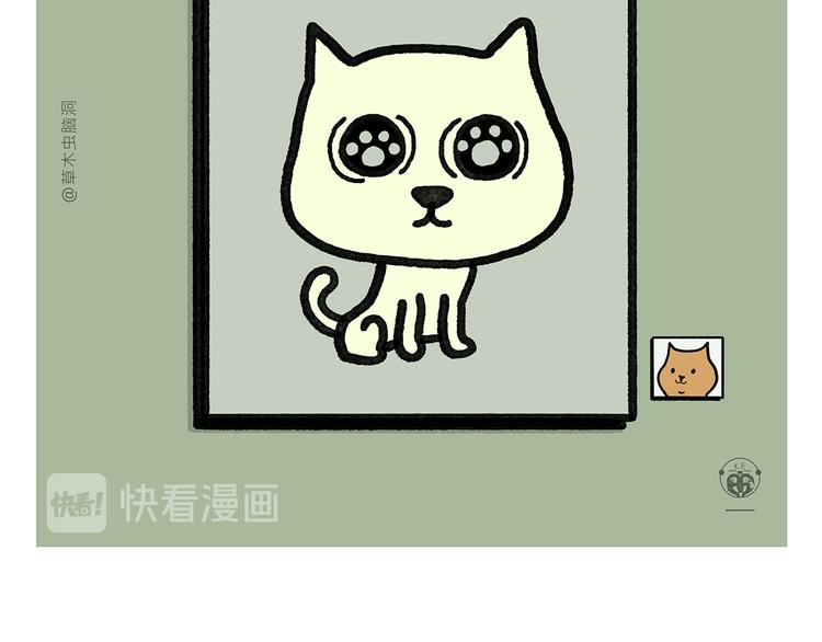 第336话 紧急避险14