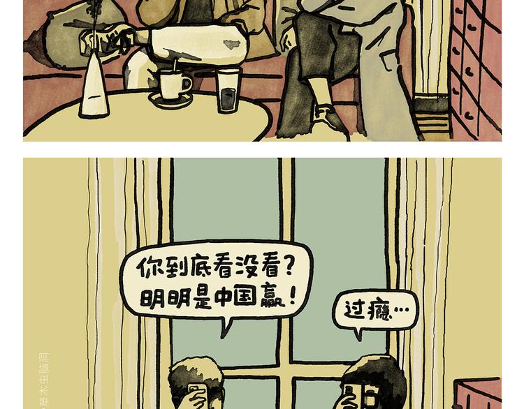 第336话 紧急避险8