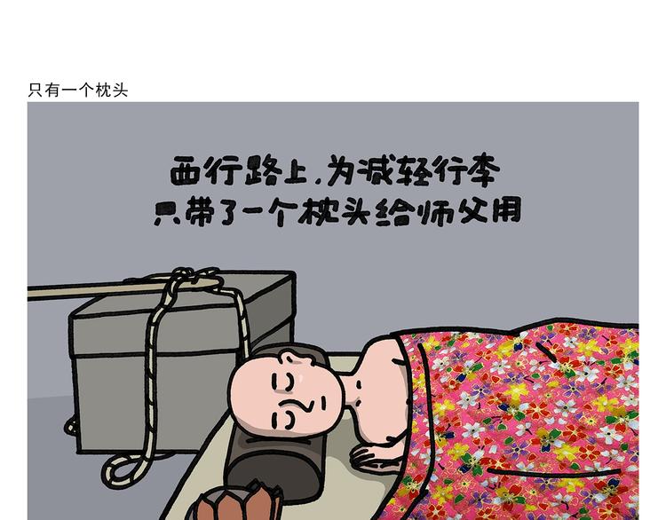 第338话 文具店老板0
