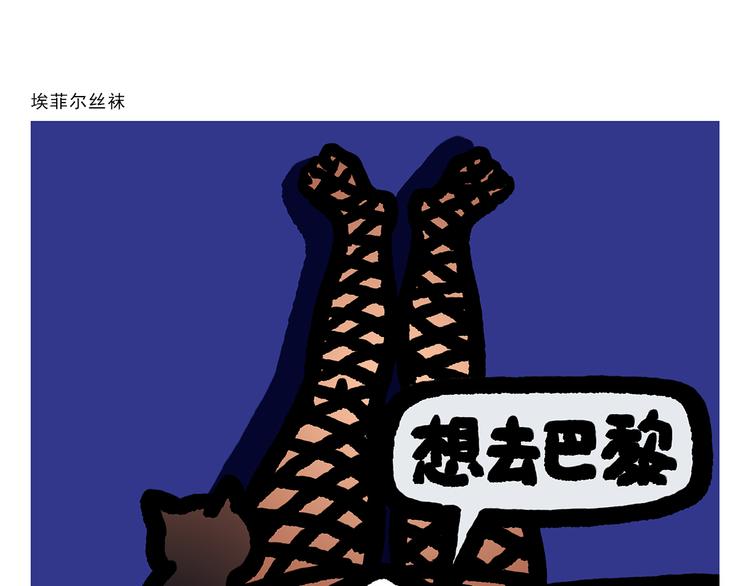 第338话 文具店老板13