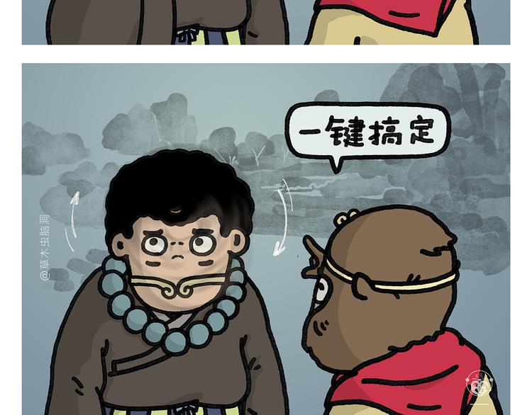 第339话 一键搞定1