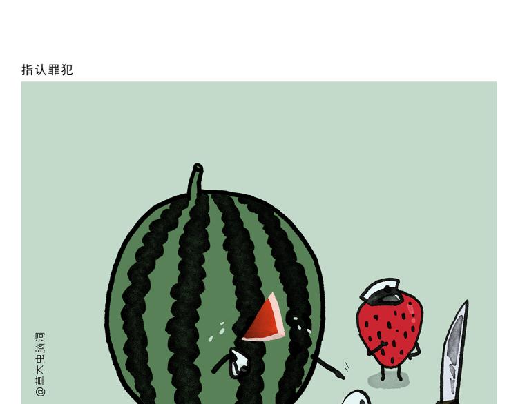 第340话 猴类高质量男性9
