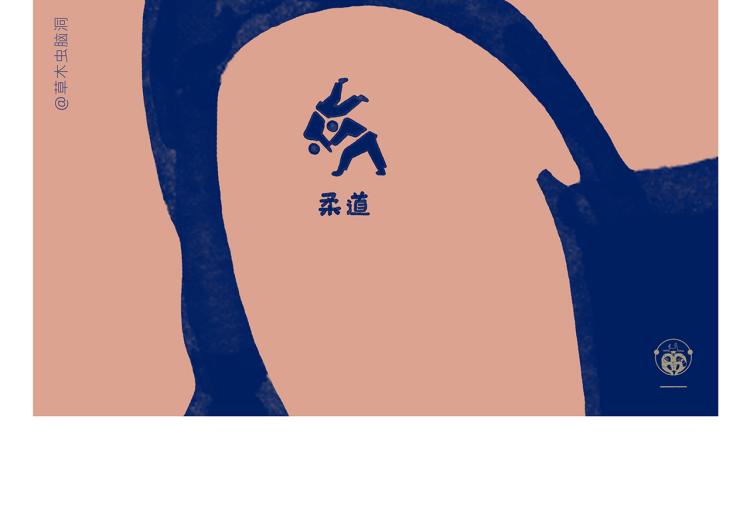 第341话 东游记11
