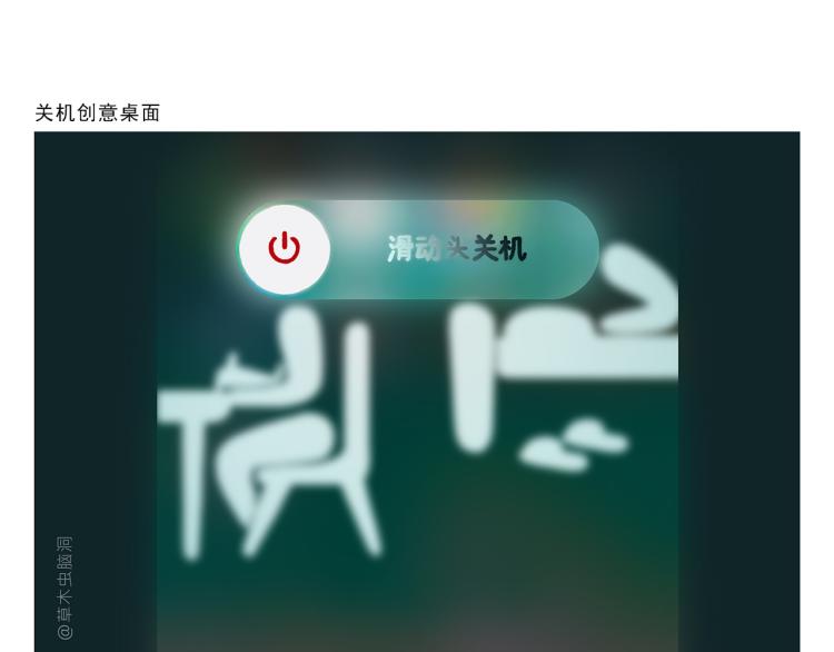 第341话 东游记19