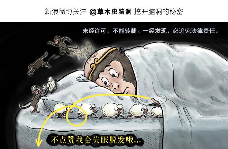 第341话 东游记27