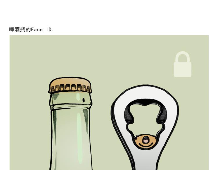 第341话 东游记5