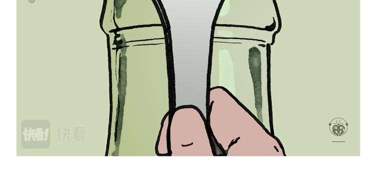 第341话 东游记7