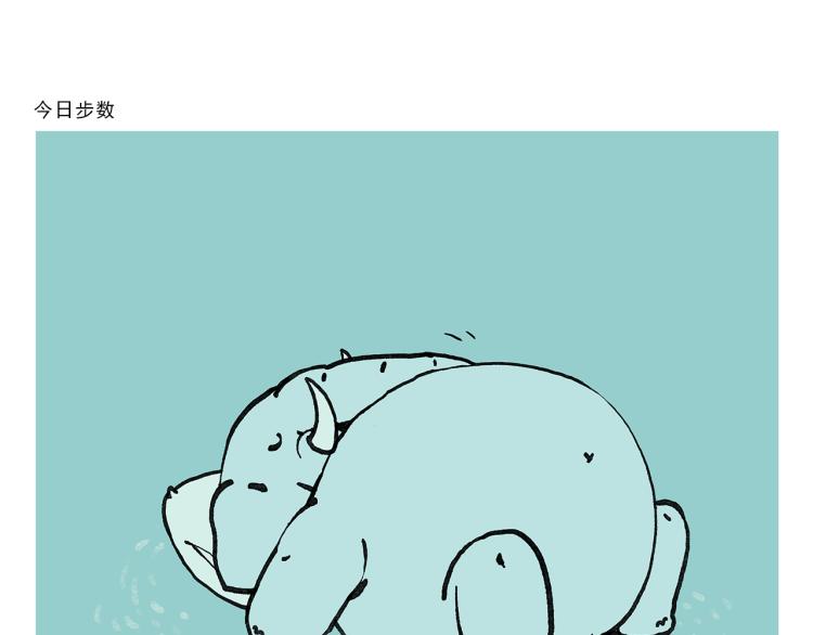 第343话 师父的告诫18