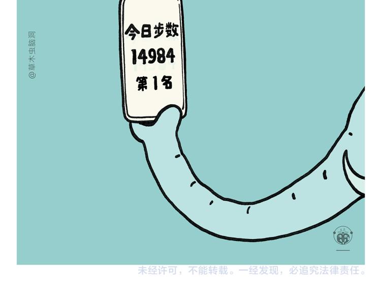 第343话 师父的告诫22