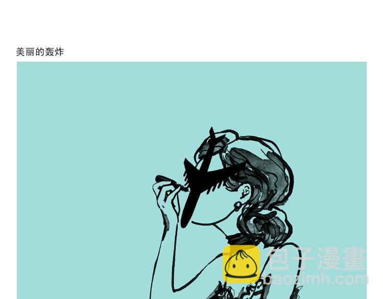 第344话 拼音梗12