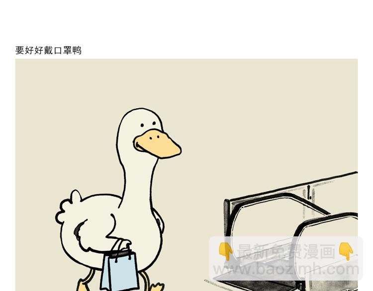 第344话 拼音梗3
