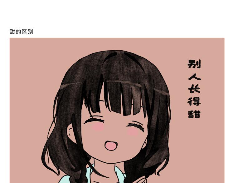 第345话 废话文学16