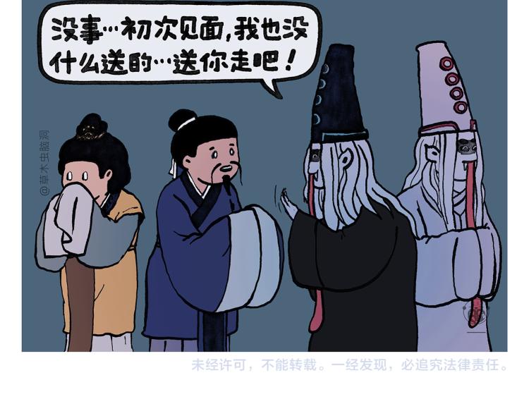 第345话 废话文学23