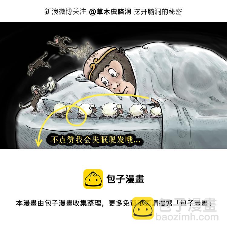 第345话 废话文学24