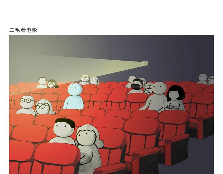 第345话 废话文学6