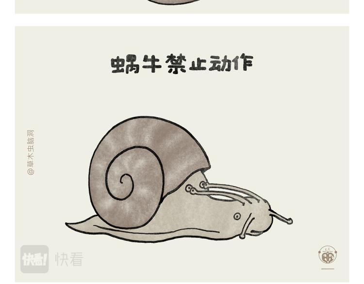 第346话 脸上掉下个取经人14