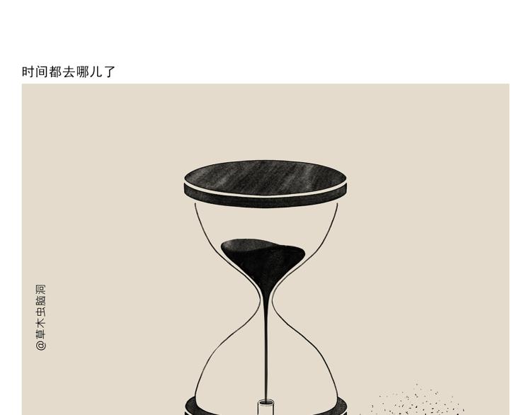 第346话 脸上掉下个取经人21