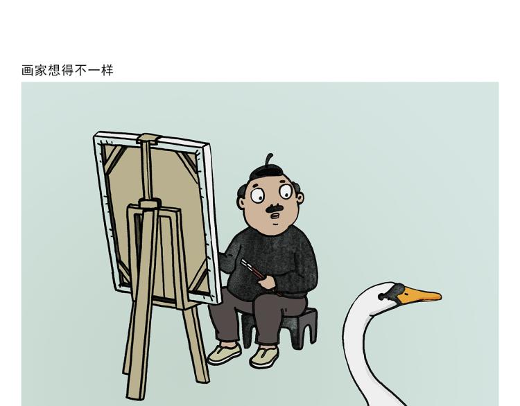 第346话 脸上掉下个取经人23