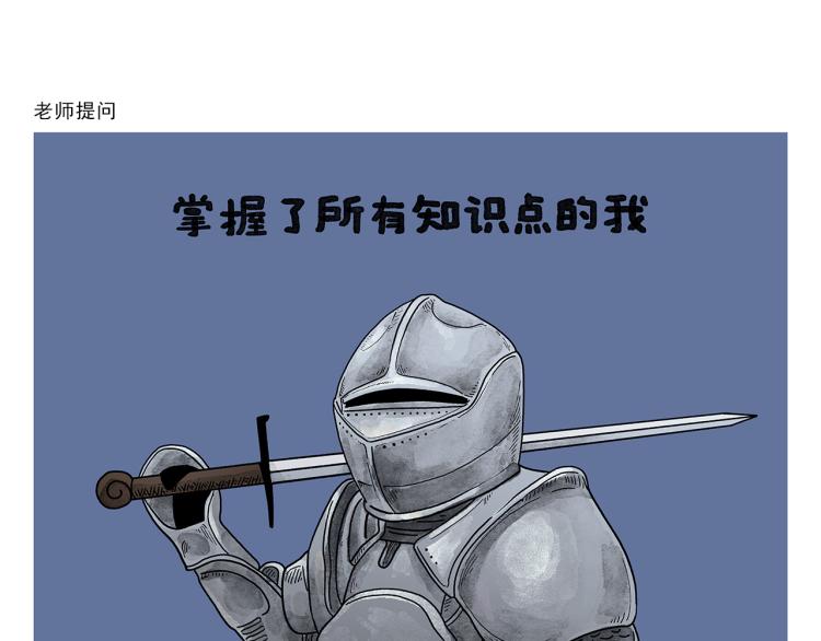 第346话 脸上掉下个取经人4