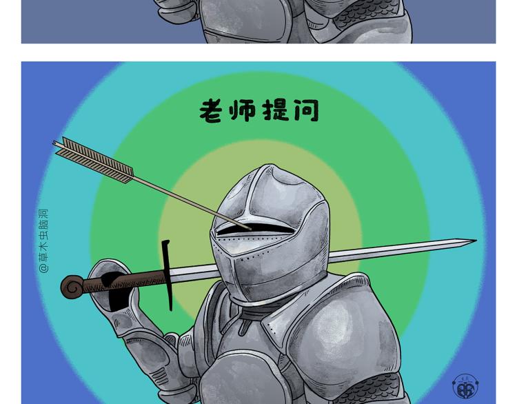 第346话 脸上掉下个取经人5