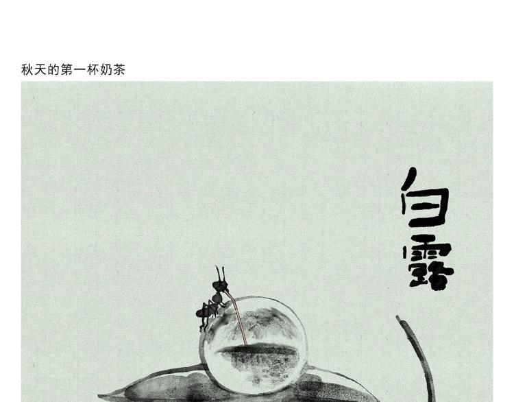 第346话 脸上掉下个取经人7