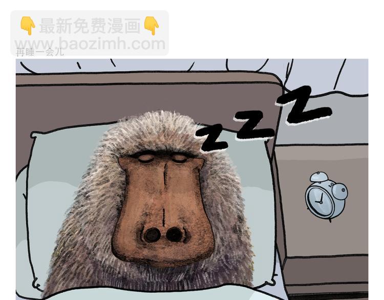 第347话 八戒的慢听病13