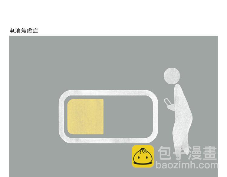 第347话 八戒的慢听病5