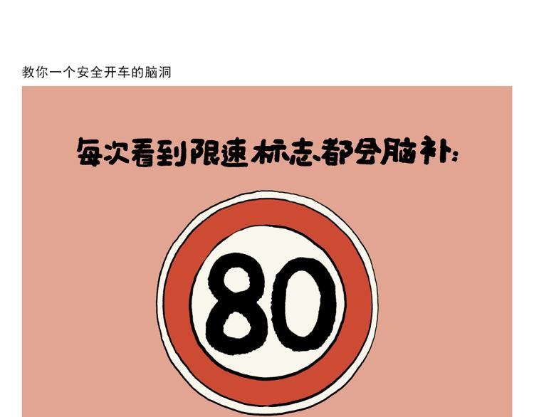 第348话 三英战吕布3
