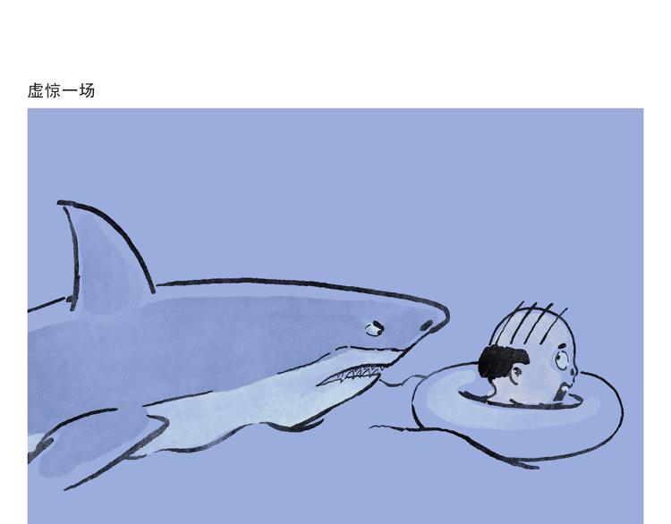 第348话 三英战吕布8