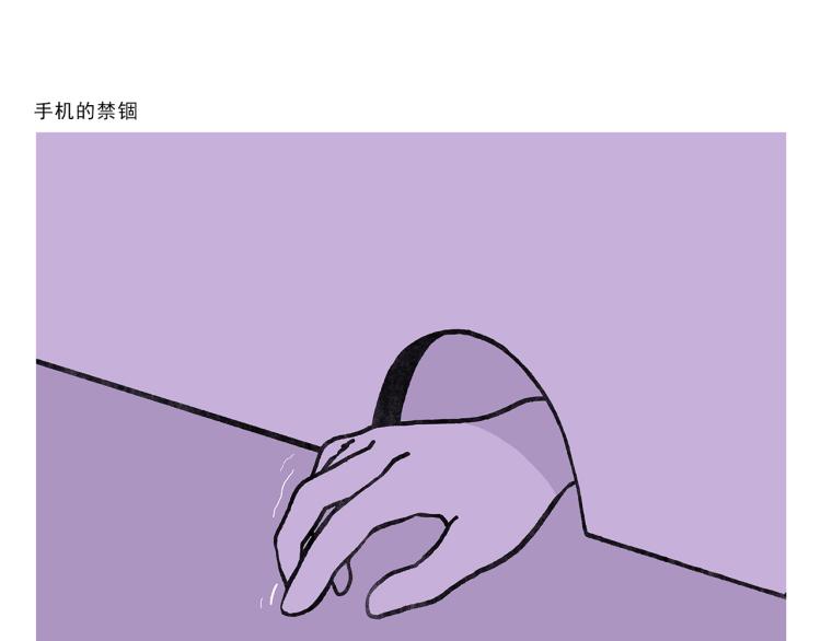 第350话 月色正肥14