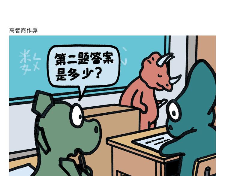 第350话 月色正肥18