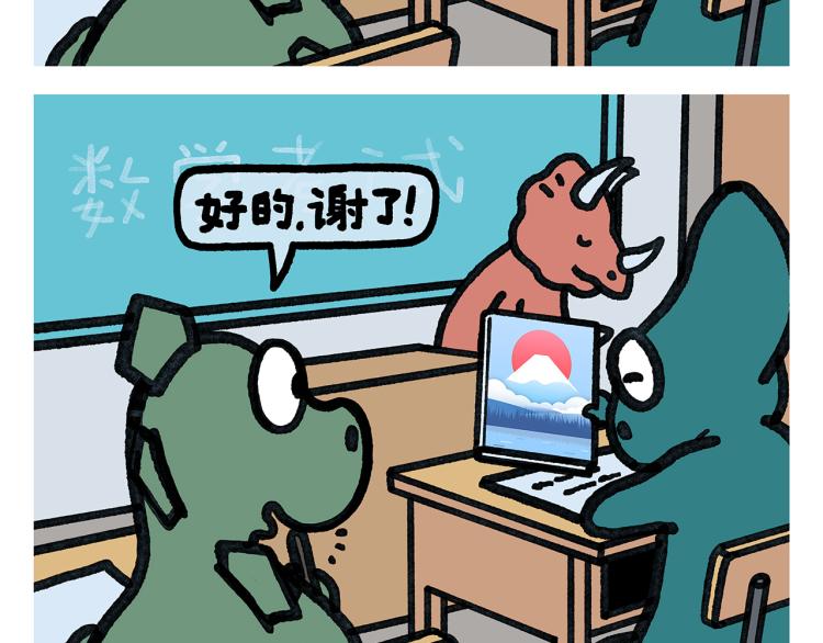 第350话 月色正肥19