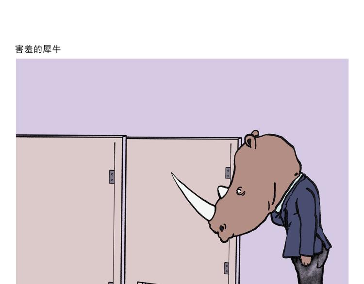第350话 月色正肥4