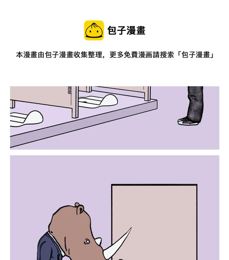 第350话 月色正肥5