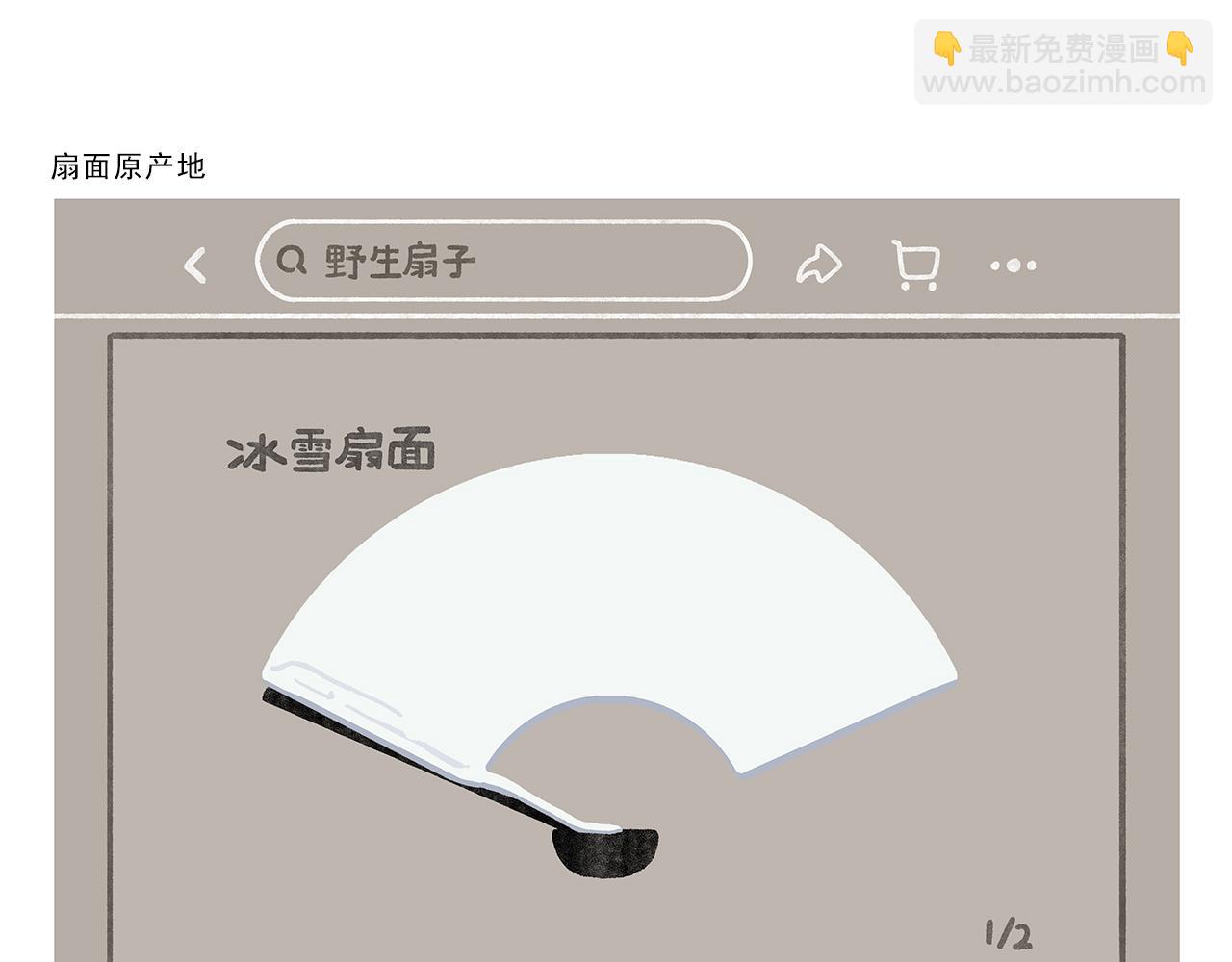 第351话 孙悟空压缩包12
