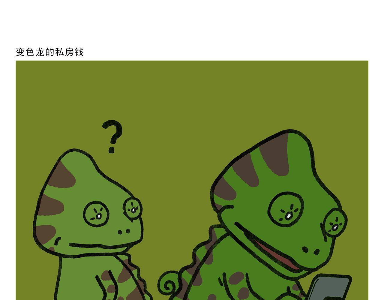 第351话 孙悟空压缩包20