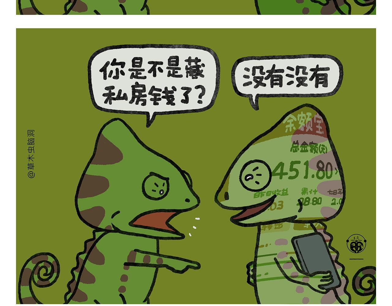 第351话 孙悟空压缩包22