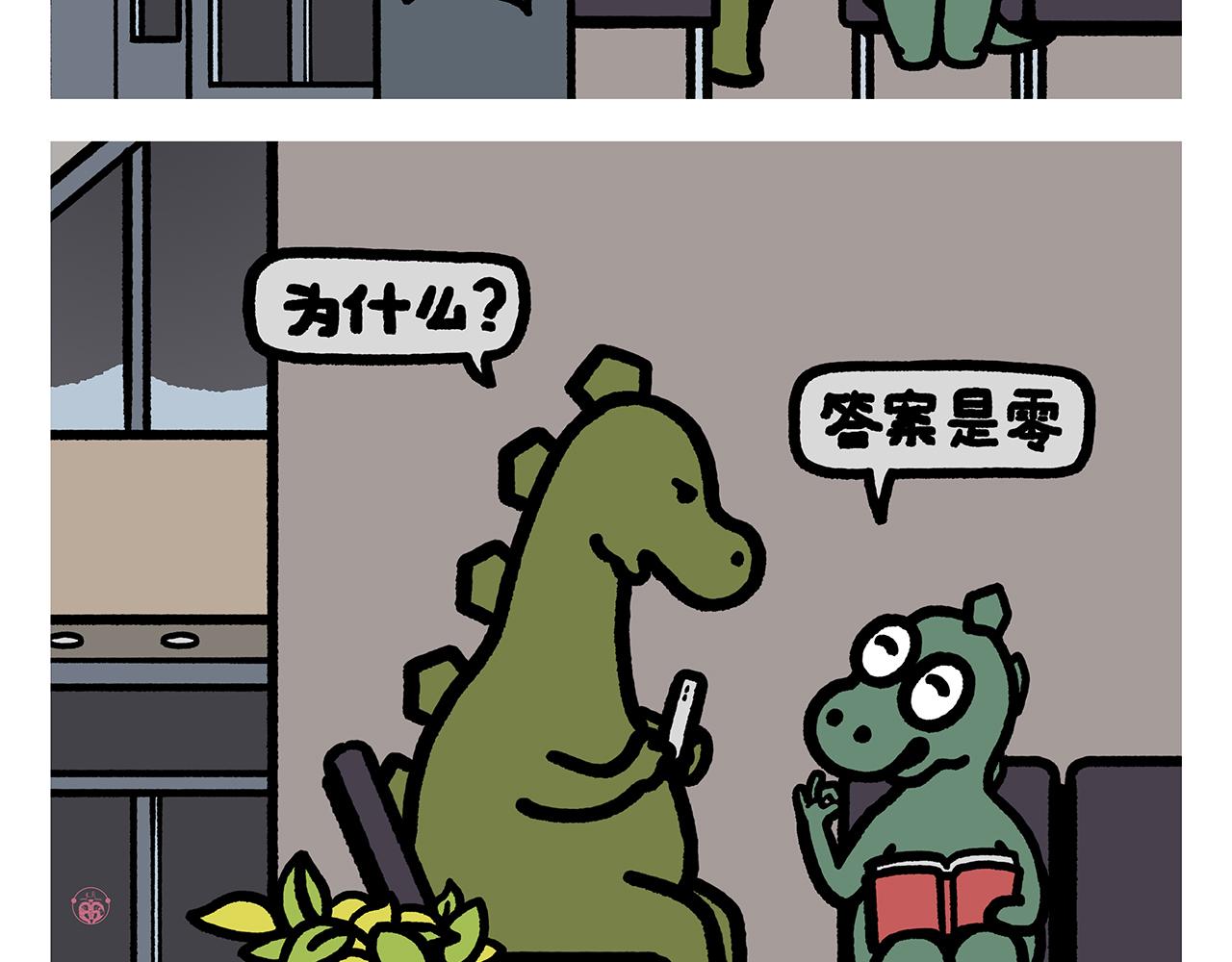 第352话 悟空禁止吸烟22