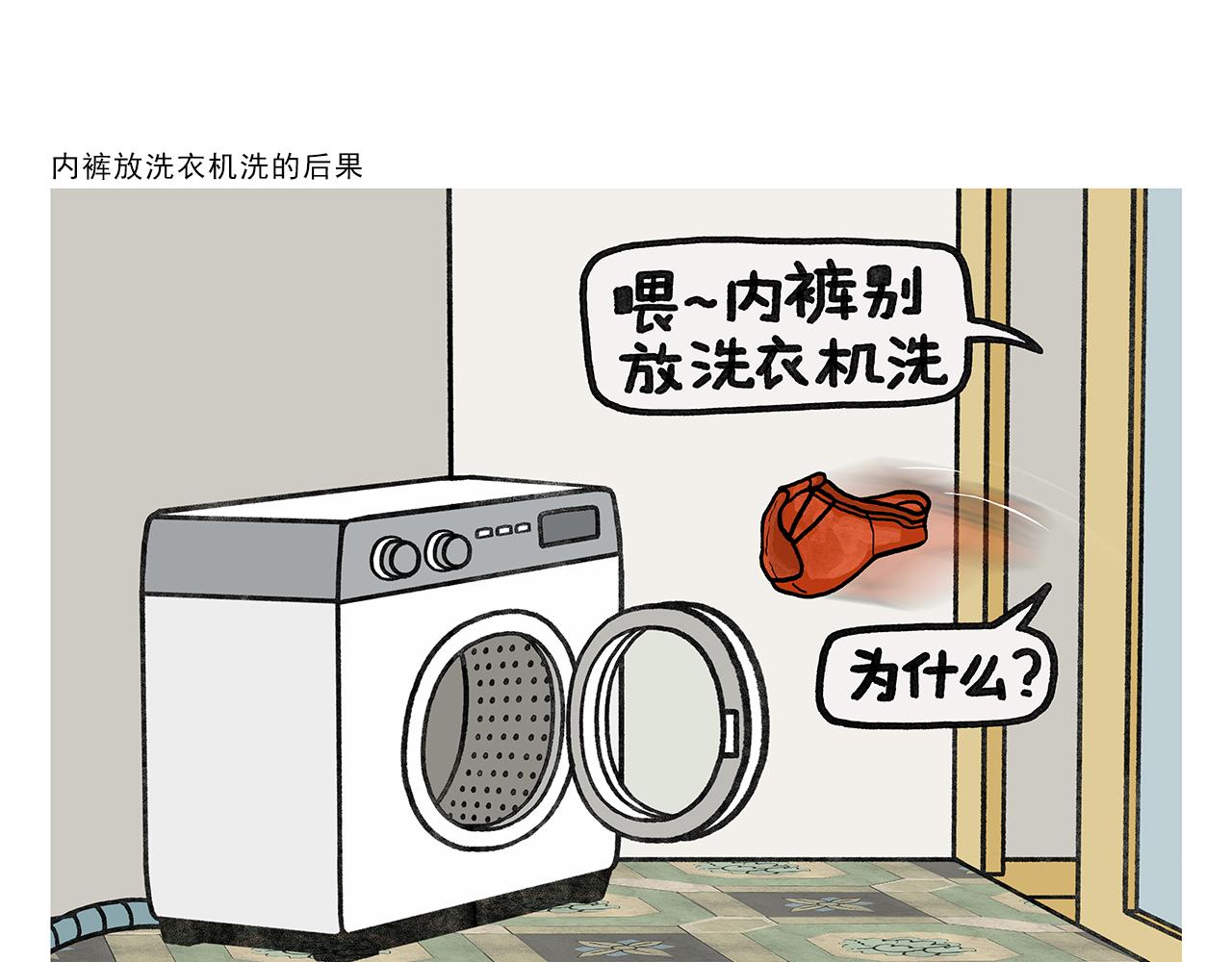 第352话 悟空禁止吸烟5