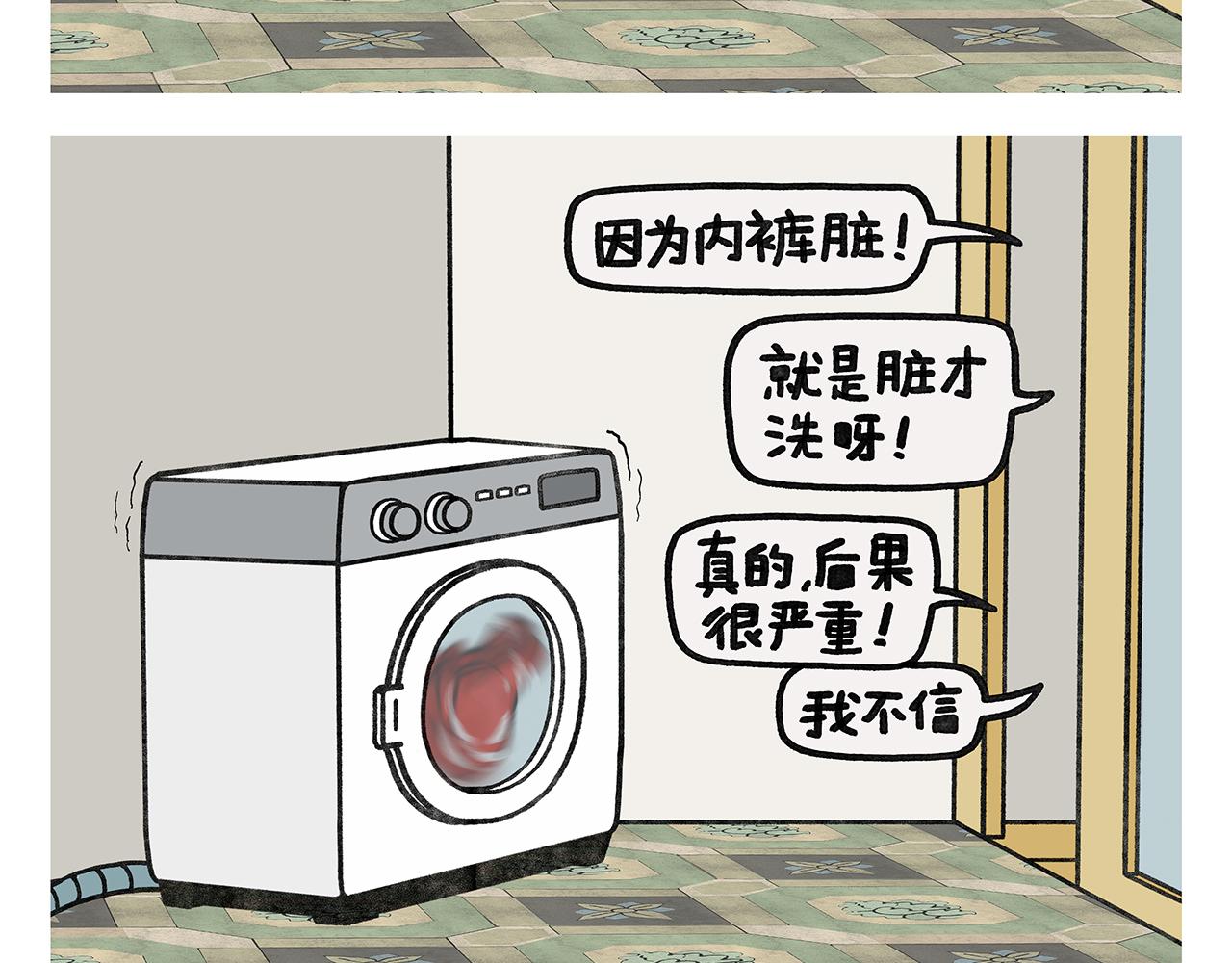 第352话 悟空禁止吸烟6