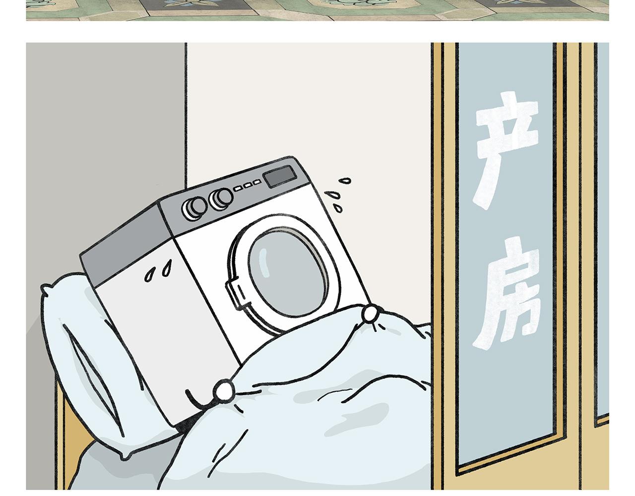 第352话 悟空禁止吸烟7