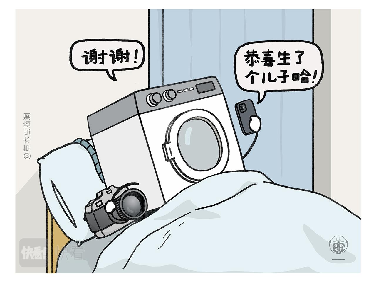 第352话 悟空禁止吸烟8