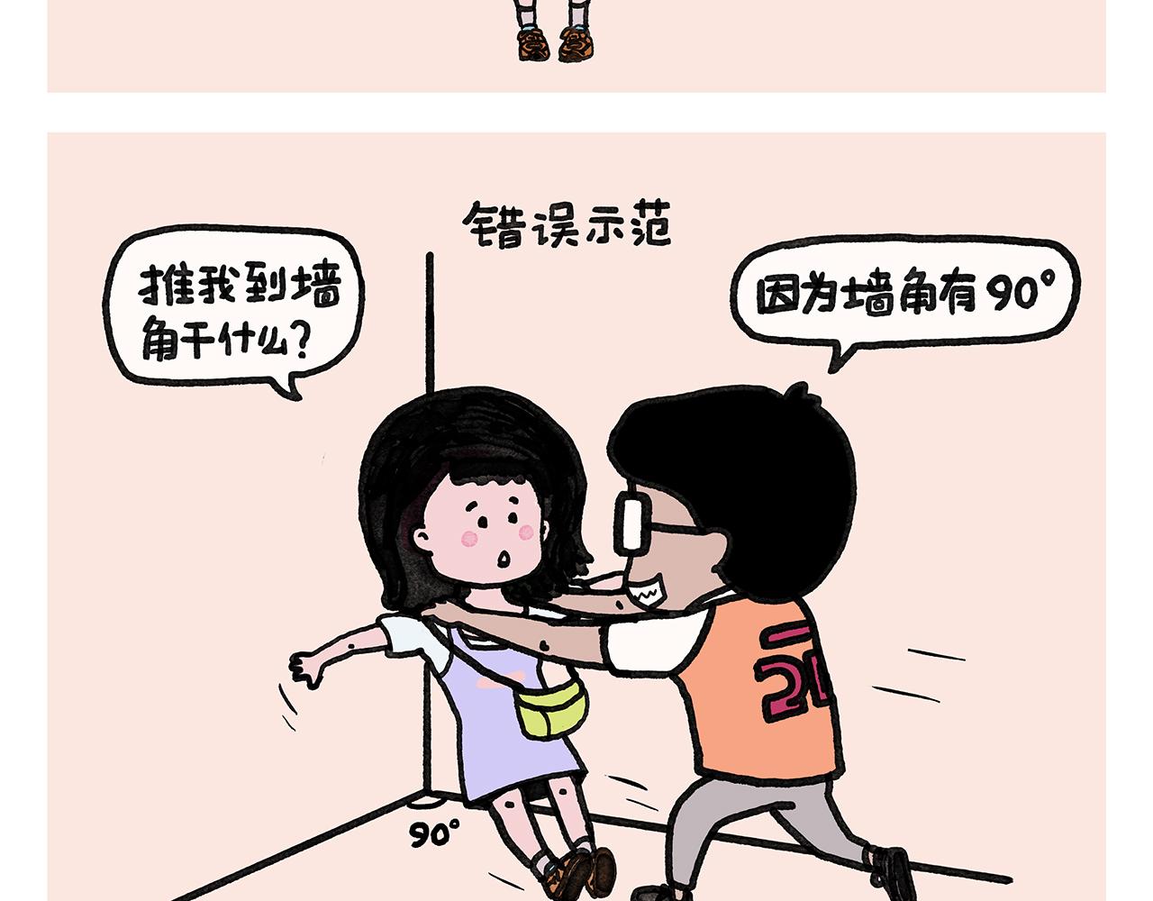 第353话 才艺直播10