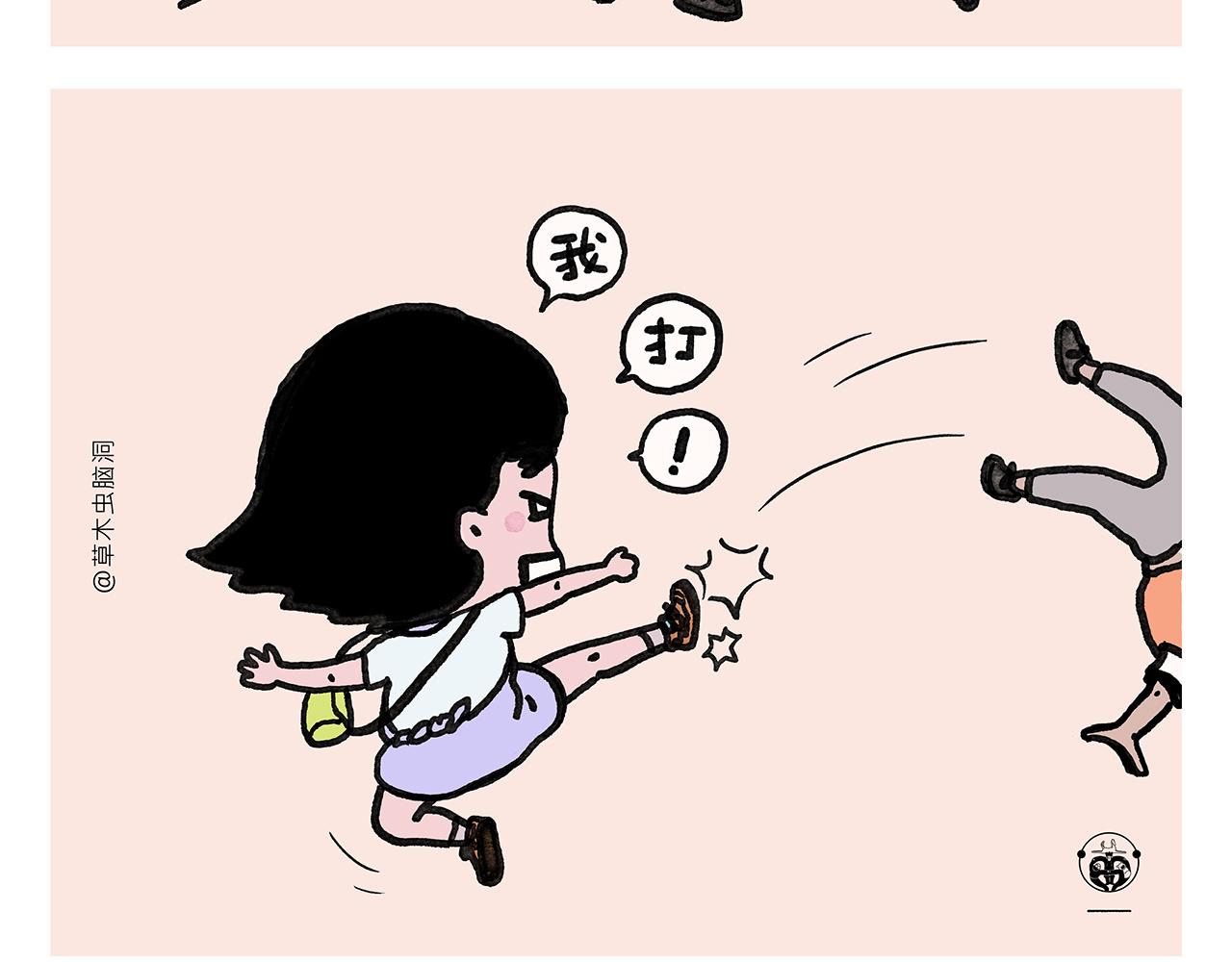 第353话 才艺直播11