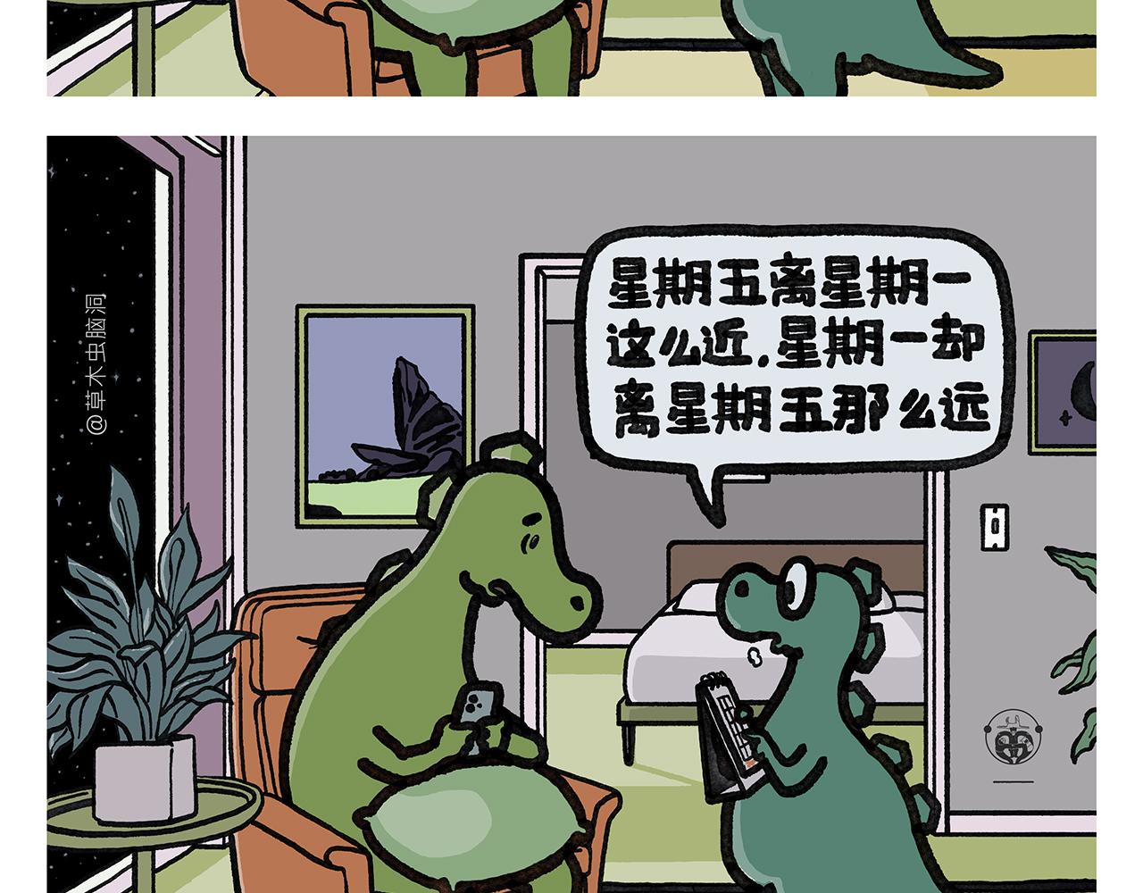 第353话 才艺直播14