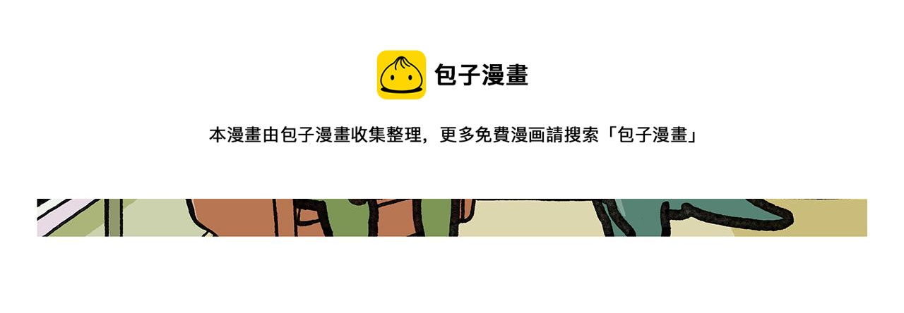 第353话 才艺直播15