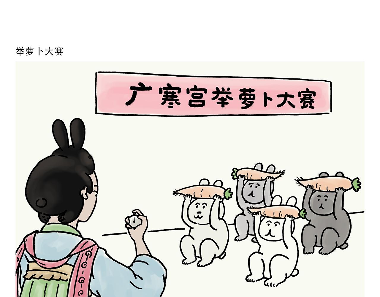 第353话 才艺直播16