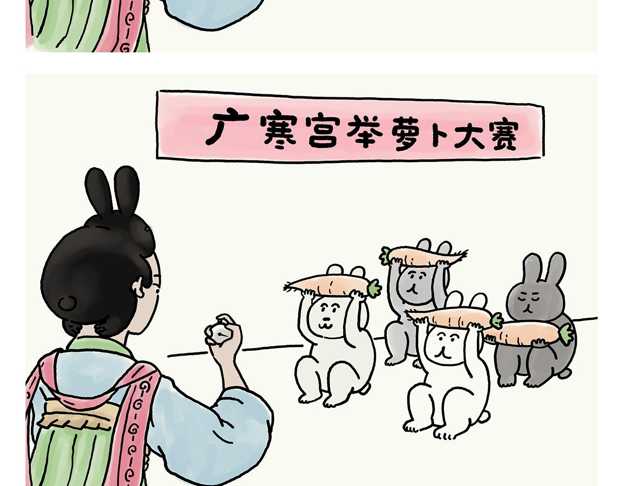 第353话 才艺直播17