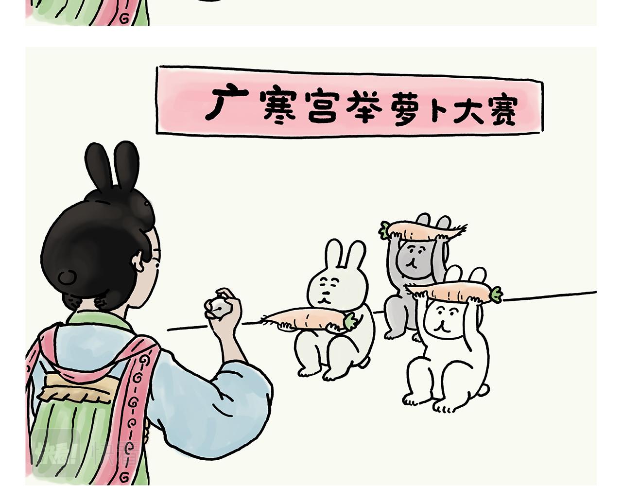 第353话 才艺直播18